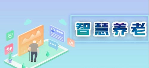 中國人口老齡化的五個(gè)特點(diǎn)及其對(duì)金融信息咨詢服務(wù)的啟示