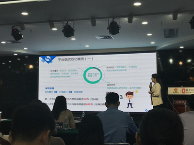 深圳金服專場宣講會吸引200余家企業(yè)參與，現場咨詢氛圍熱烈