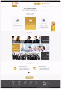 中聯(lián)國源 專業(yè)金融信息咨詢服務引領者