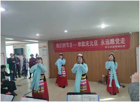 歡歌慶元旦 永遠跟黨走——琴湖社區(qū)計生協(xié)文藝匯演彰顯時代新風貌