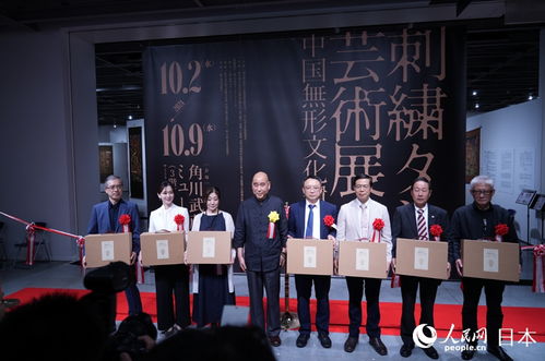 針線織就文化橋梁 中國刺繡唐卡藝術展暨非遺之美在日本開幕