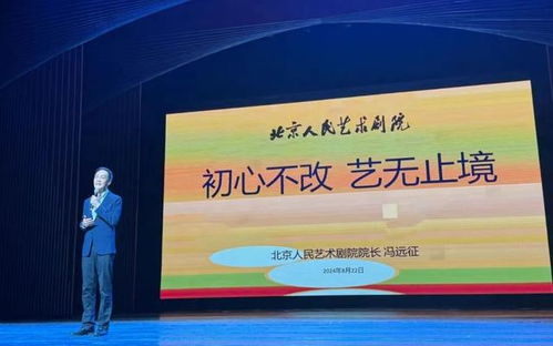 北京人藝赴新疆開展文化援建 首次開啟“藝術交流套餐”模式，共繪文化交融新畫卷