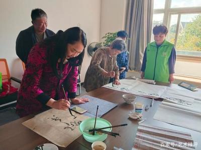 墨香融鄰里，筆韻繪春秋——桃園社區舉辦書法交流活動側記